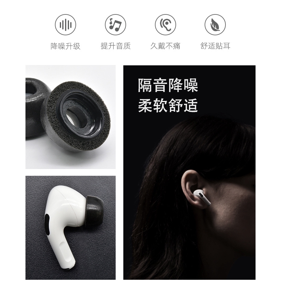 Nút tai nghe thay thế bằng cao su non cho Airpods Pro / 3