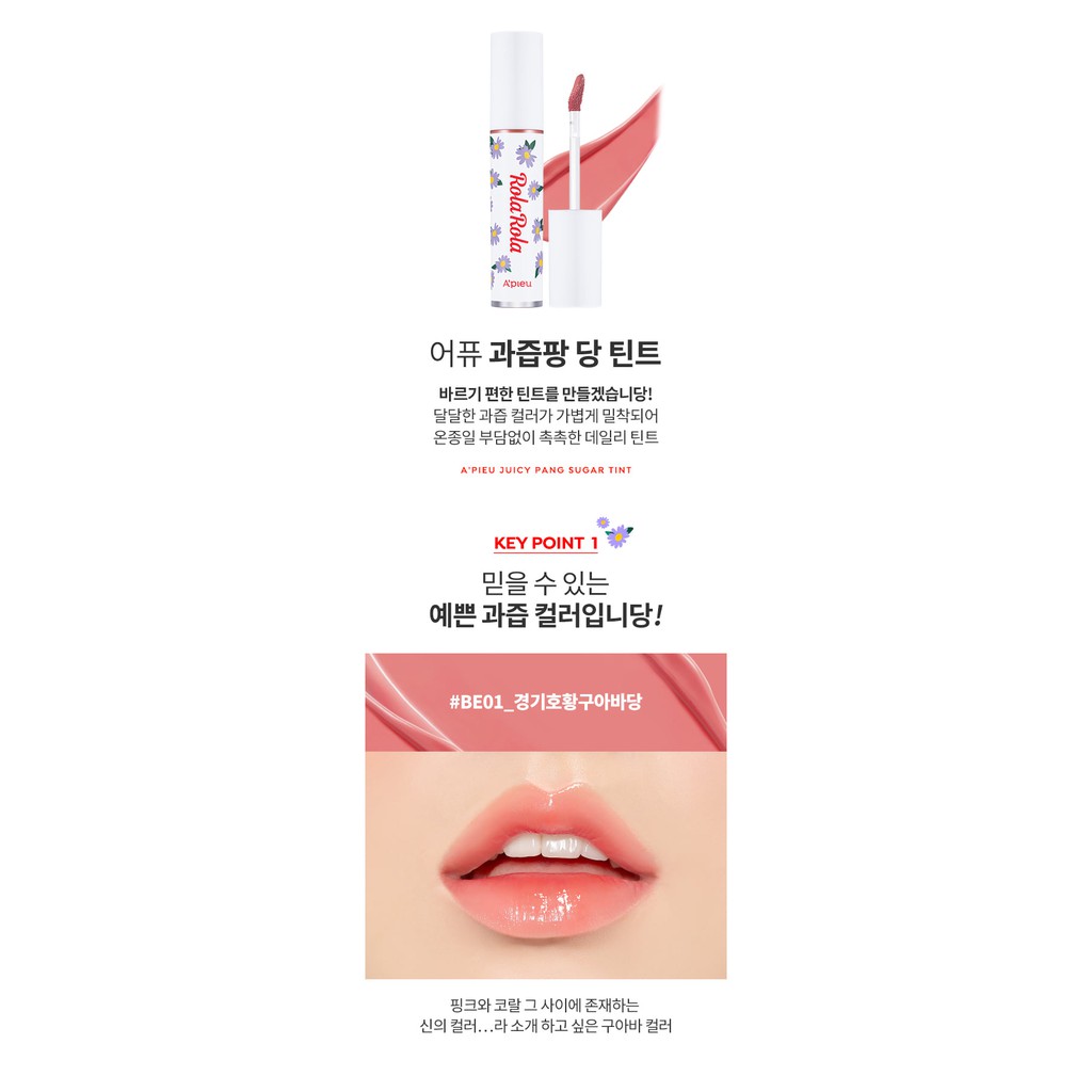 TRẢ ORDER SON APIEU ROLA ROLA JUICY PANG SUGAR TINT | BigBuy360 - bigbuy360.vn