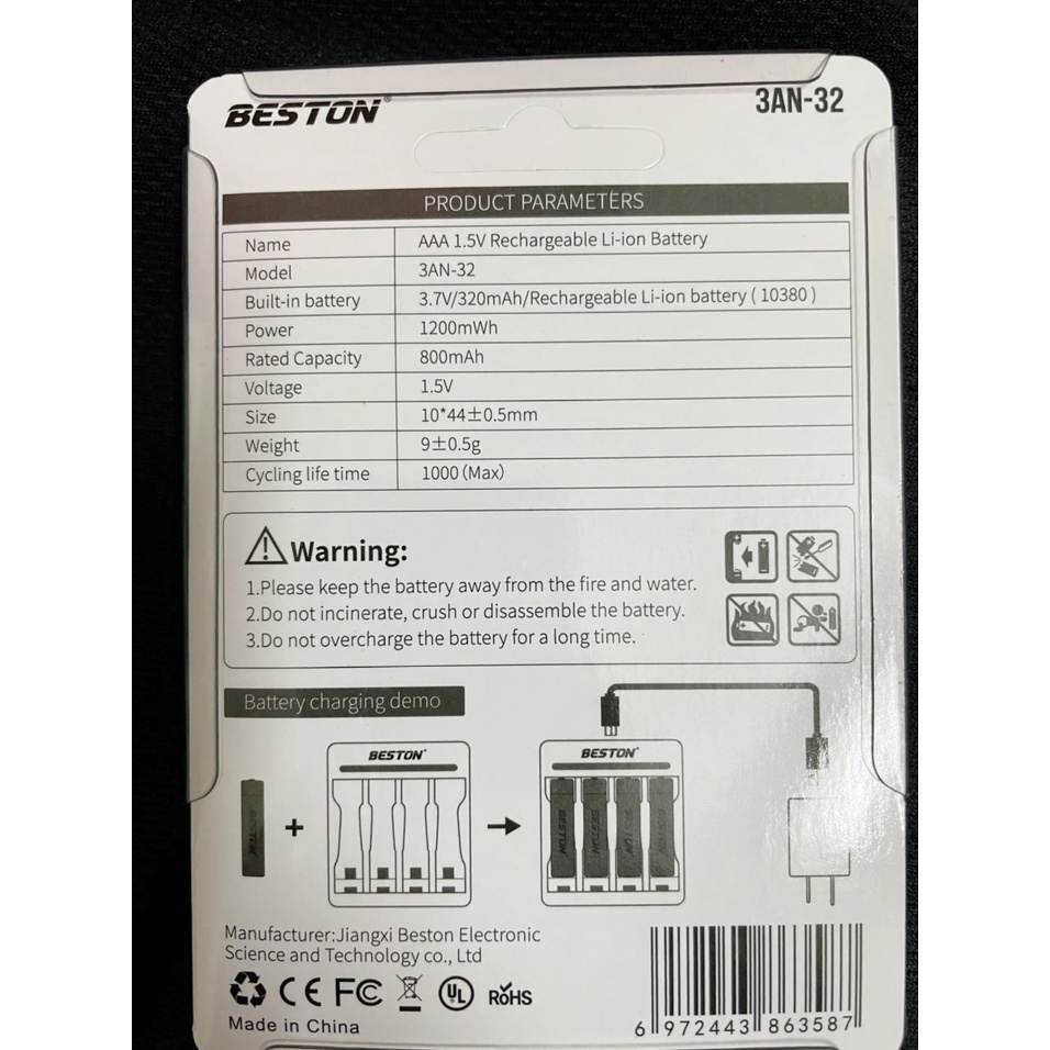 Pin sạc Li-ion AAA 1.5V cao cấp BESTON-tặng kèm hộp đựng pin khi mua 4 viên pin