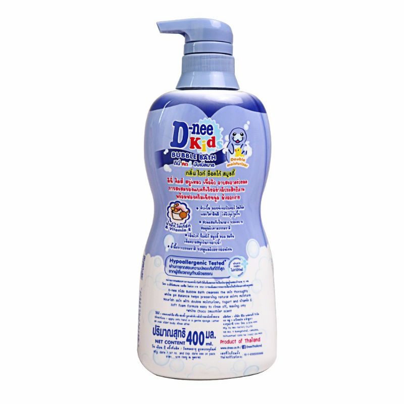 Sữa Tắm Dnee Kids Bubble Bath Hương Sinh Tố Socola Hình Hải Cẩu Màu Tím 400ml