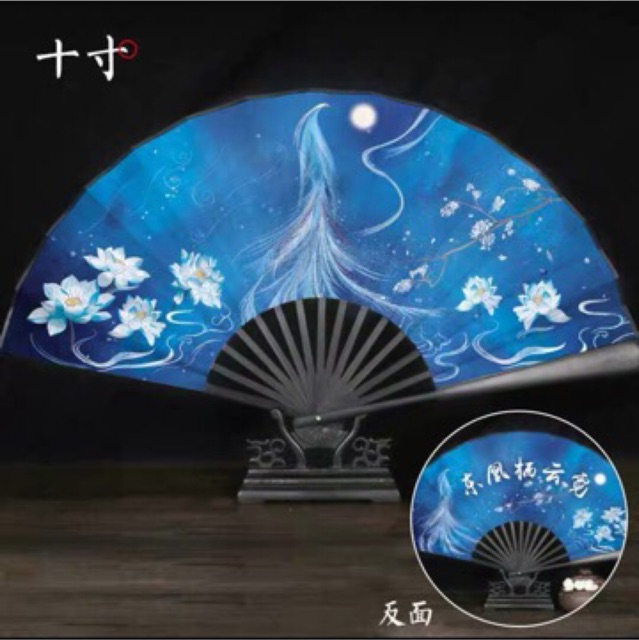 Quạt xếp cổ trang chất lượng 33cm