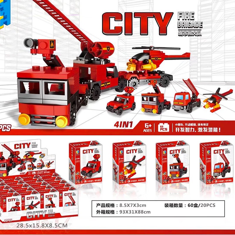 logo xếp hình Bộ Đồ Chơi Lắp Ráp 4 Trong 1 Dành Cho Bé 2