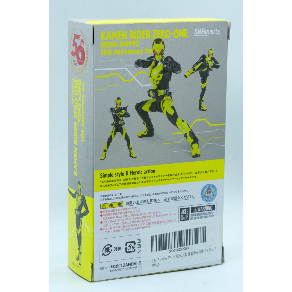 Mô hình SHF Rising Hopper bản 50th Chính Hãng Bandai S.H.Figuarts Kamen Rider Zero One 01 Full Box Hàng New Nguyên seal