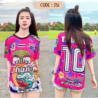 2024 New Jersey Thái Lan Chang Viral Nam Nữ Áo thun ngắn tay Hàng có sẵn mọi kích cỡ