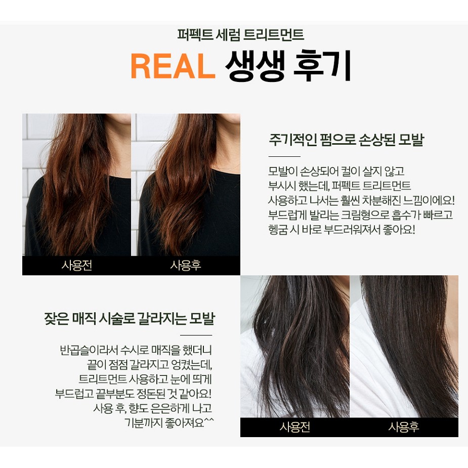 Ủ tóc miseenscen | BigBuy360 - bigbuy360.vn