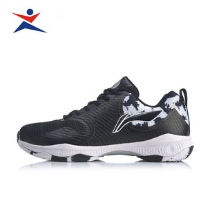 Giày Cầu Lông Nam Lining AYTQ011