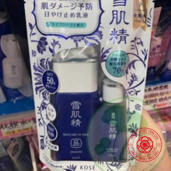 (MẪU MỚI 2020) Kem chống nắng Kose Sekkisei Sun Protect Milk SỮA SPF50 Nhật (#tặng kèm lotion Kose 24ml)