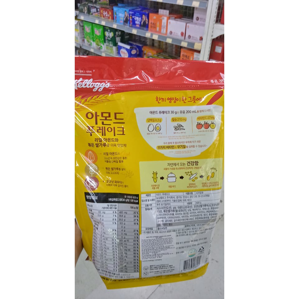 NGŨ CỐC ĂN SÁNG HẠNH NHÂN NHẬP KHẨU HÀN QUỐC ALMOND FLAKES 600G - 아몬드 프레이크