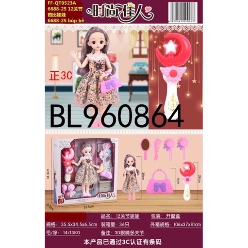 Búp bê khớp 30cm kèm cây quyền trượng có đèn và phụ kiện