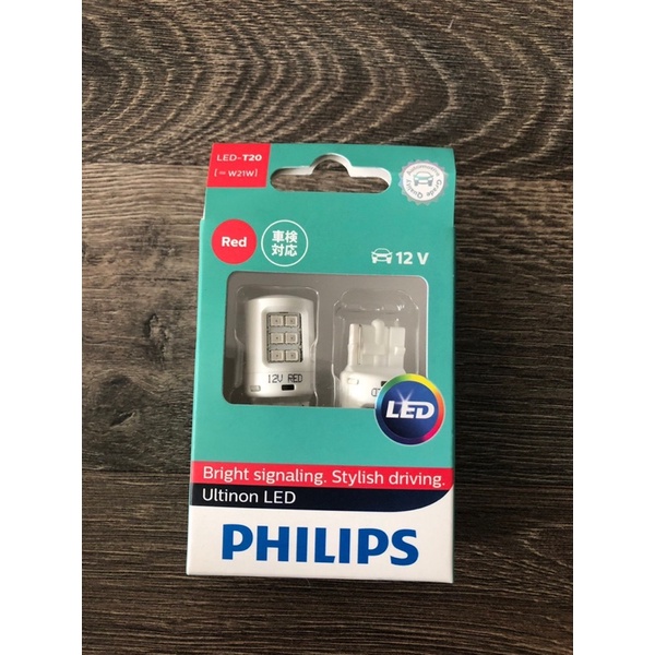 Đèn phanh hậu Philips chính hãng (Giá cho 2 bóng)