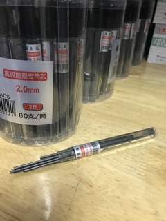 COMBO 5 ỐNG RUỘT CHÌ NGÒI LỚN 8103 2.0