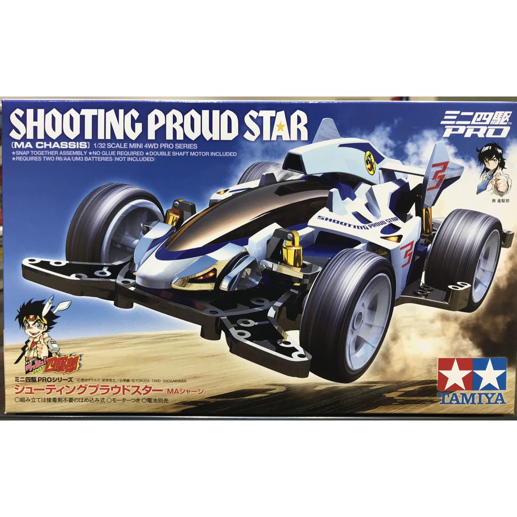 18641 Mini 4wd Shooting Proud Star  - GDC