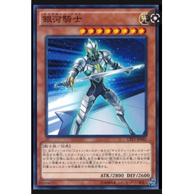 Thẻ bài YUGIOH - OCG - Galaxy Knight - CPF1-JP042 - Common - Effect Monster