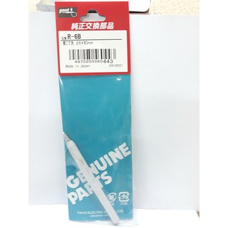 Đầu mỏ hàn Goot R-6B (Đầu mỏ hàn thay thế cho mỏ hàn KX-60R / KX-100R)