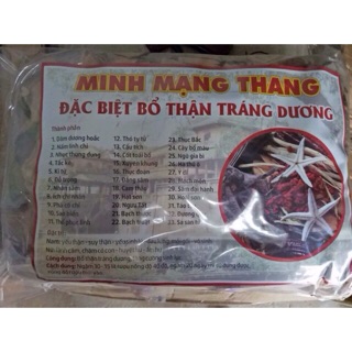 Minh mạng thang 33 vị hàng chuẩn