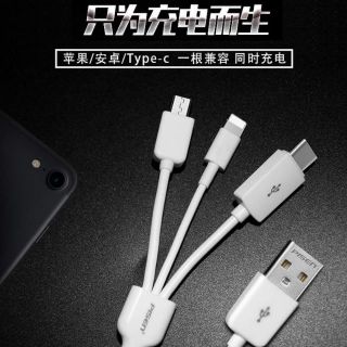 Cáp 3 sạc 3 đầu lightning, micro usb và type c