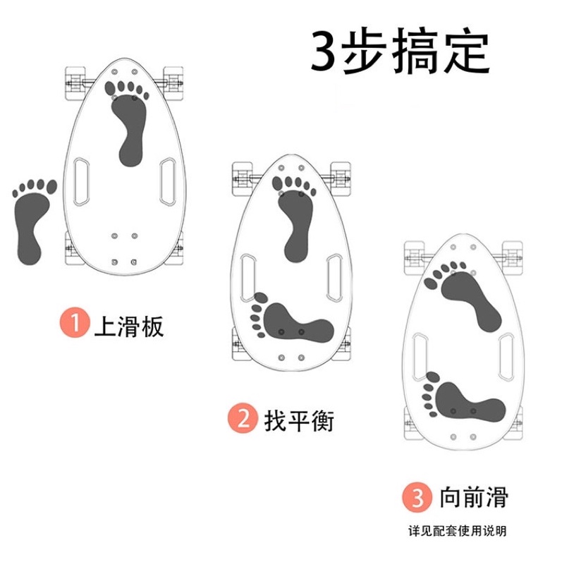 Ván Biscuit Surfskate Geele - Trình độ Advanced