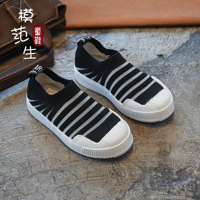 [SALE SỐC] Giày thời trang Hàn Quốc cao cấp