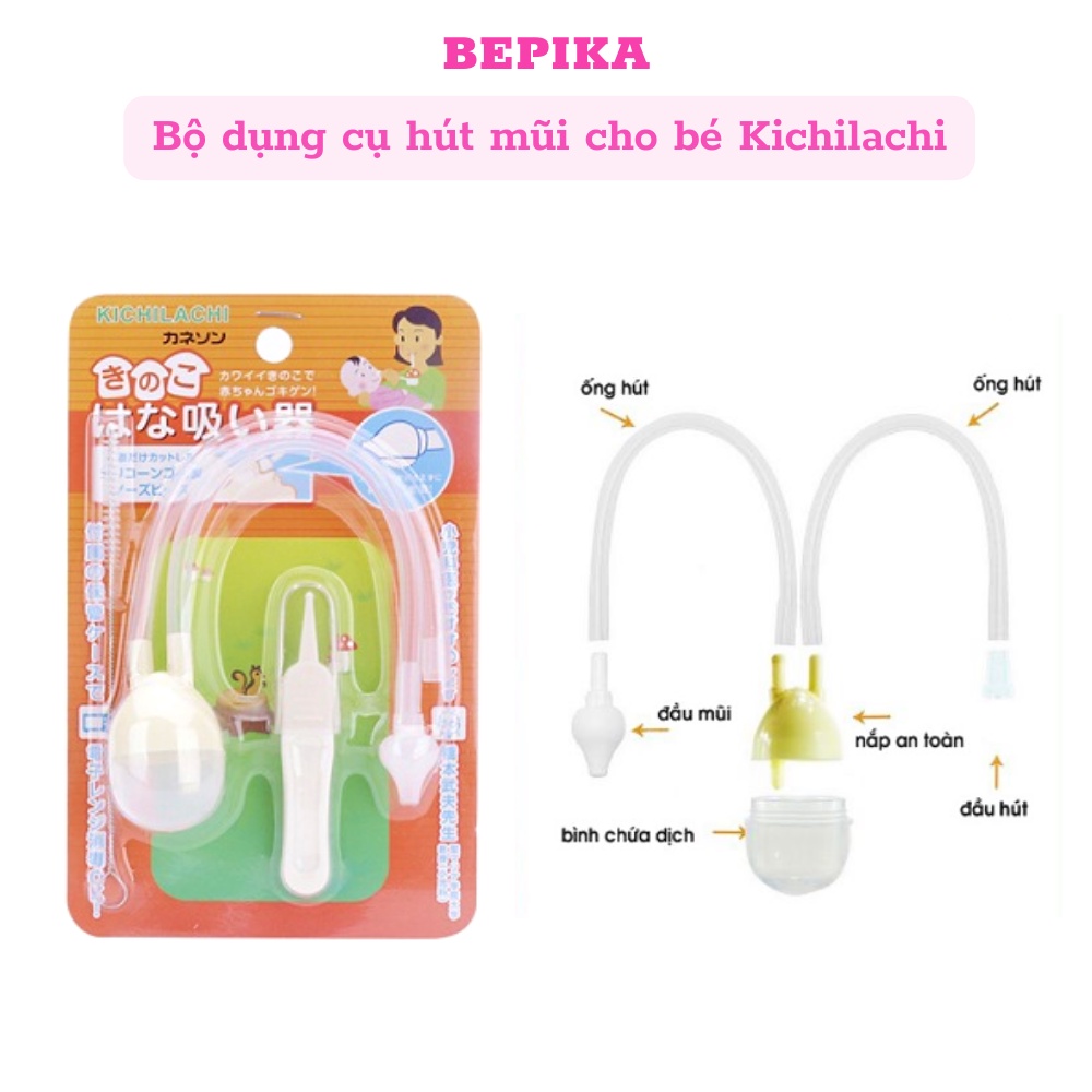 Bộ dụng cụ hút mũi dây Kichi kèm que cọ dây hút dùng vệ sinh mũi cho bé