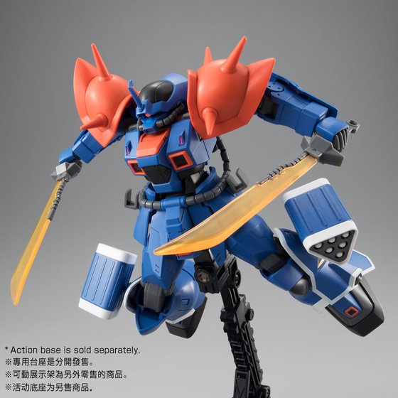 Mô Hình Gunpla HG UC Efreet Custom (P-Bandai)