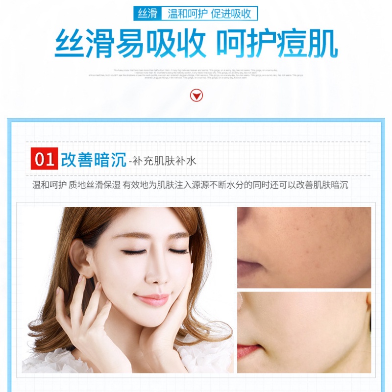 [Hàng mới về] Kem giảm mụn BEOTUA dưỡng ẩm và cân bằng dầu tiện lợi 30g