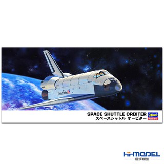 Mô Hình Tàu Con Thoi 10730 Tỉ Lệ 1 / 200