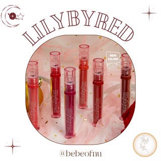 [LIMITED] Son Tint Bóng Lilybyred Glassy Layer Fixing Tint