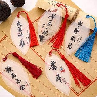 Thẻ Đánh Dấu Sách Phong Cách Retro