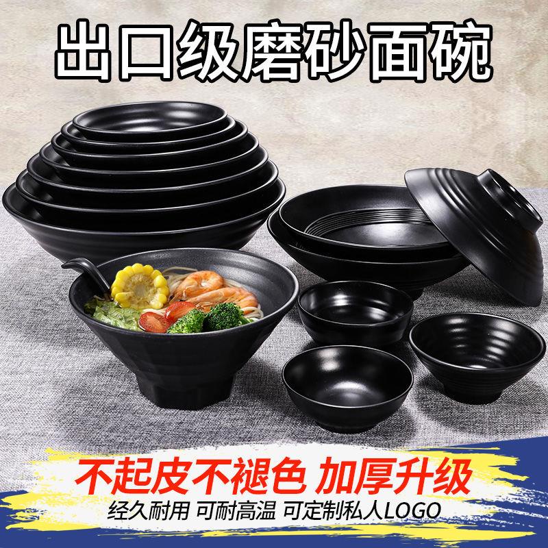 Bát Ăn Mì Ramen Mala Tang Bằng Nhựa Màu Đen Kiểu Nhật Bản