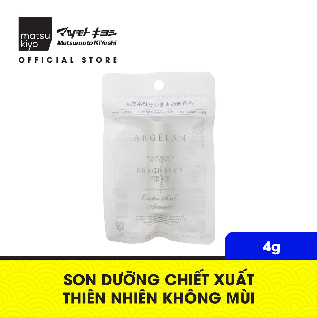 [Mã BMBAU50 giảm 7% đơn 99K] Son dưỡng môi chiết xuất từ các thành phần thiên nhiên mk Argelan Không mùi 4g Matsukiyo