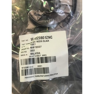 Cánh quạt Panasonic và KDK ( dùng cho quạt F-409K,F-409M.F-409C ,KDK M40K)