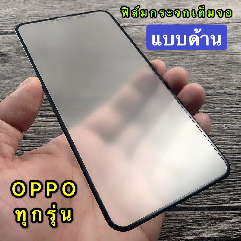 Phim mờ Kính toàn màn hình cho oppo a73 Keo viền đen Cường lực a73 Sản phẩm mới