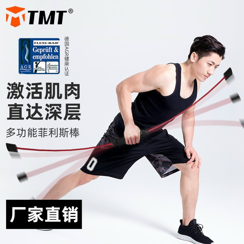 Gậy rung đàn hồi tập thể dục thể thao chuyên dụng cao cấp