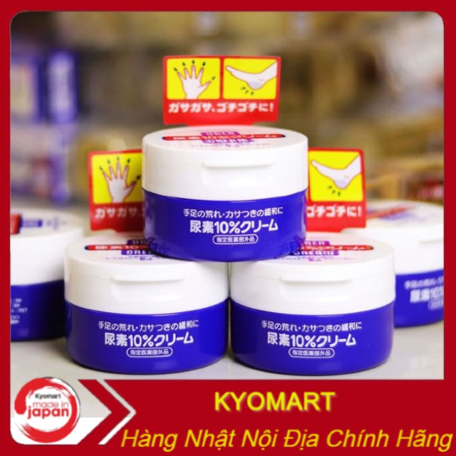 Kem trị nẻ gót chân tay Shisheido Urea cream