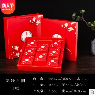 Set Hộp Giấy Đựng Bánh Trung Thu Cao Cấp 2 Size