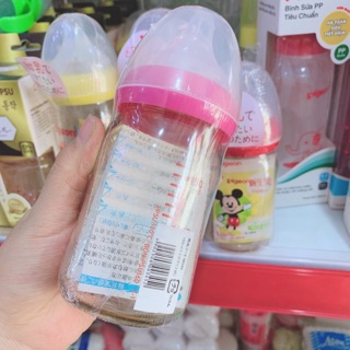 Bình sữa Pigeon nội địa nhật