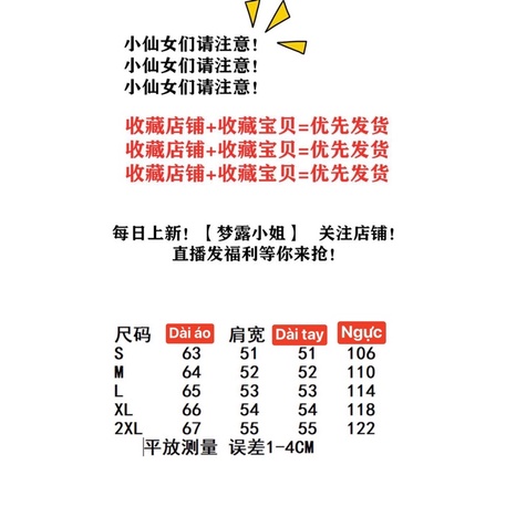 🌱Áo sơ mi kaki🌱