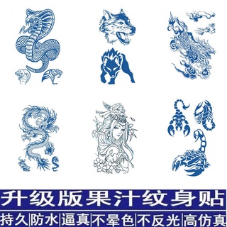 Hình Xăm Dán Nước Thảo Dược Bán Vĩnh Cửu Hình Xăm Dán Nam Nữ Chống Thấm Nước Mô Phỏng Xã Hội Không Phản Quang Hoa Bọ Cạp Cánh Tay Chân Hoa Hình Xăm Dán