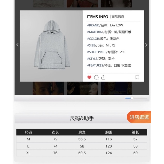 Áo nỉ mỏng có mũ NELLY