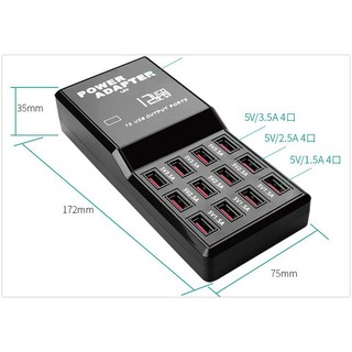 Sạc điện thoại 5V - 12 cổng USB (4 cổng 3.5A, 4 cổng 2.5A, 4 cổng 1.5A)