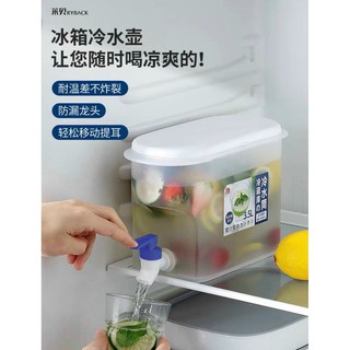 [Hàng Nhựa Dẻo Cao Cấp]Bình Đựng Nước Có Vòi Cỡ Đại 3,5 Lít, Bình Đựng Detox, Nước Trái Cây Tủ Lạnh
