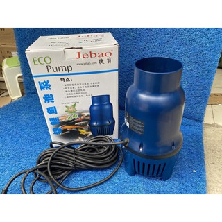 Bơm tạt,bơm luồng,bơm chìm Jebao LP dành cho hồ cá koi- hồ non bộ LP 16000-LP22000- LP26000 - LP35000-LP45000- LP55000