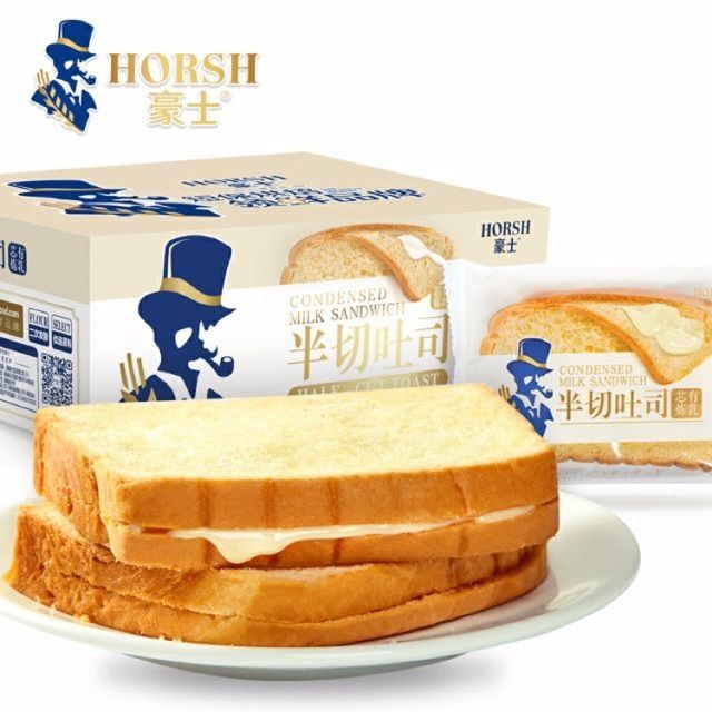 Thùng 2kg bánh sanwich kẹp sữa chua Horsh đài loan