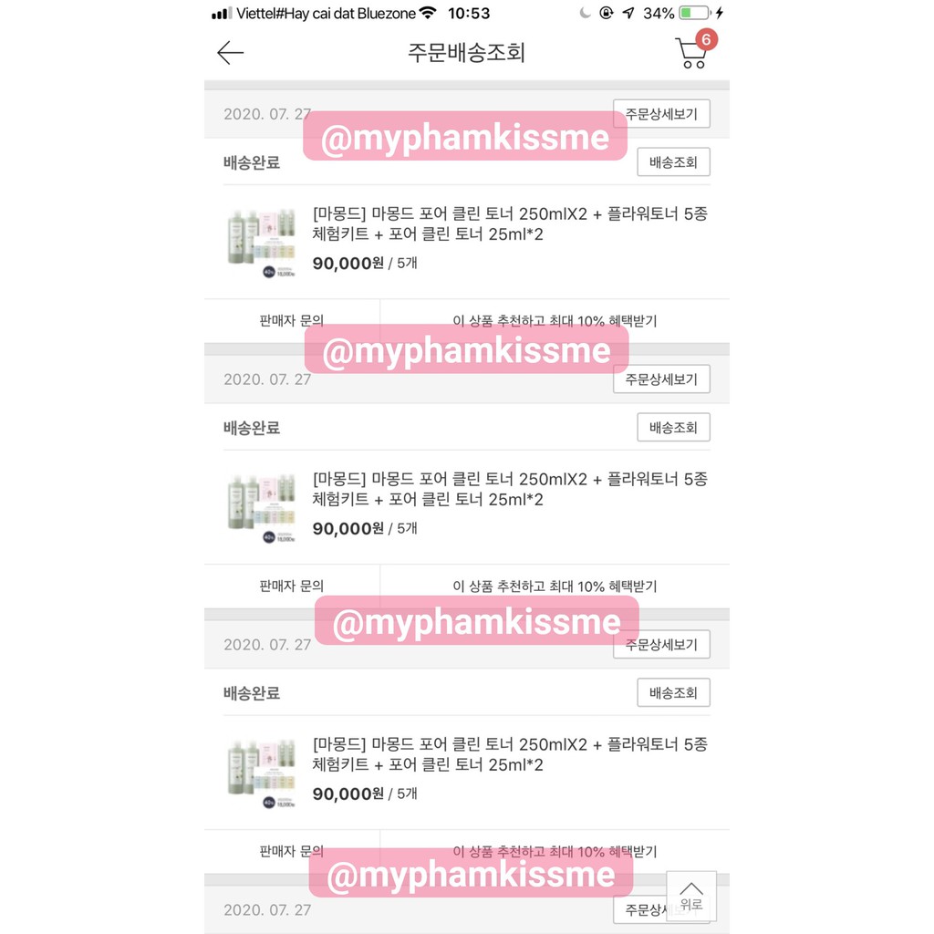 (CÓ BILL) Nước Cân Bằng Da Se Khít Lỗ Chân Lông Mamonde | BigBuy360 - bigbuy360.vn