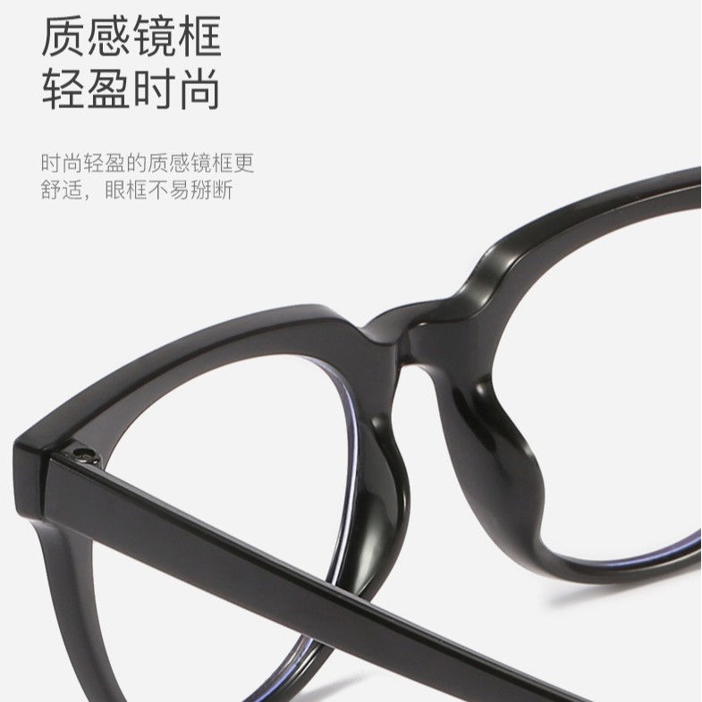 MATA Mắt Kính Gọng Vuông Chống Ánh Sáng Xanh Cho Nam Và Nữ