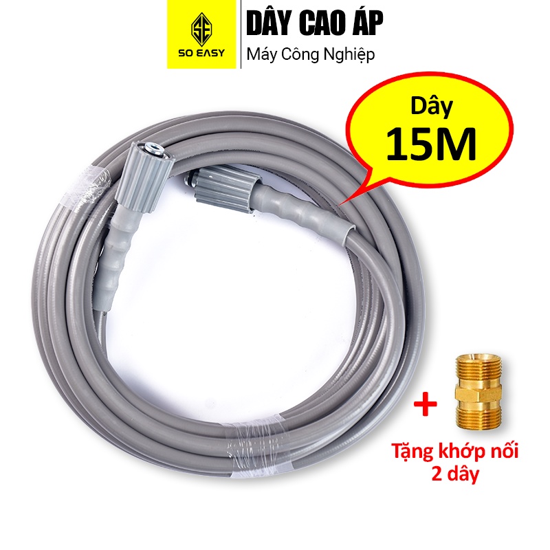 Dây rửa xe cao áp So Easy C0004 dây cao áp máy rửa xe công nghiệp 8-15m dây cao áp ren trong 22mm 2 đầu bằng nhau