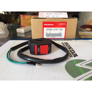 công tắc phụ độ chế cho xe 67,cd,cl