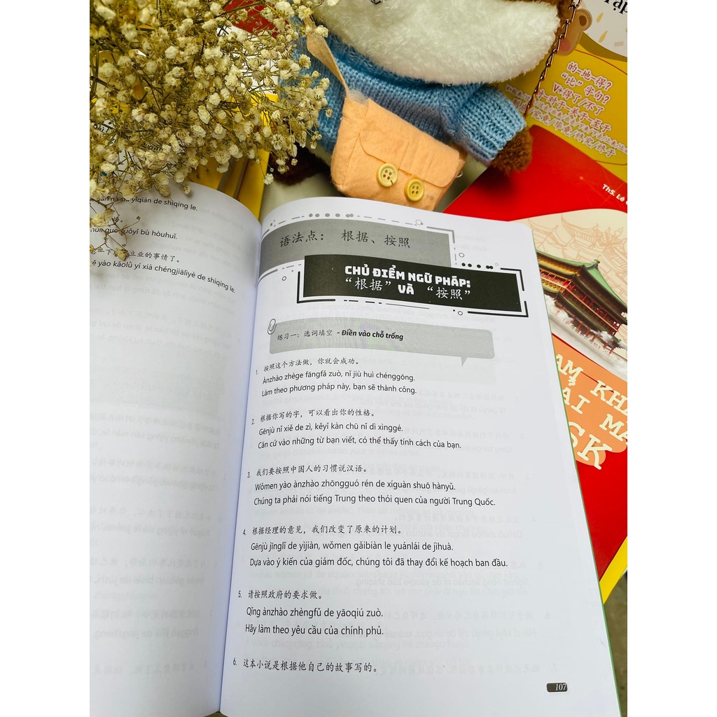 Sách -Combo:Giải mã chuyên sâu ngữ pháp HSK giao tiếp tập 2+ Đáp án tham khảo giải mã ngữ pháp hsk tập 2 +DVD tài liệu