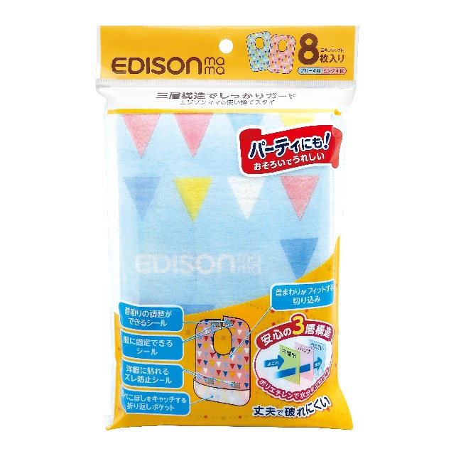 Yếm máng giấy siêu thấm Edison Mama cho bé Nhật Bản (có bán lẻ)