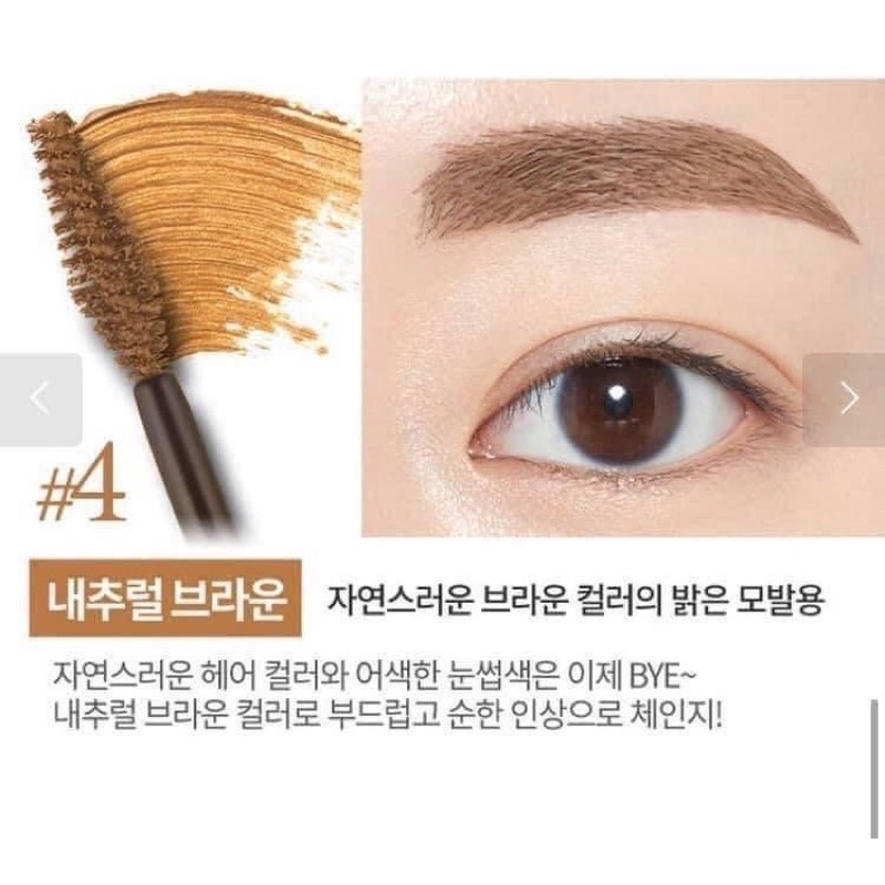 Mascara lông mày Etude House Color My Brows